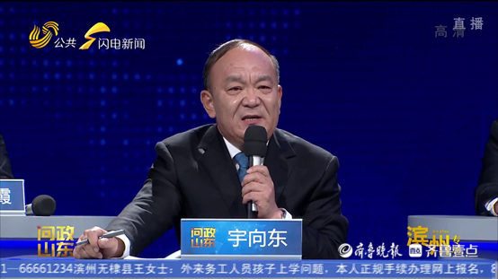 滨州淄博市长履新省直，山东厅级干部近期变动频繁